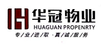 華冠物業