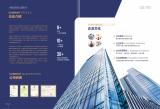 湖南宏大高科企業文化